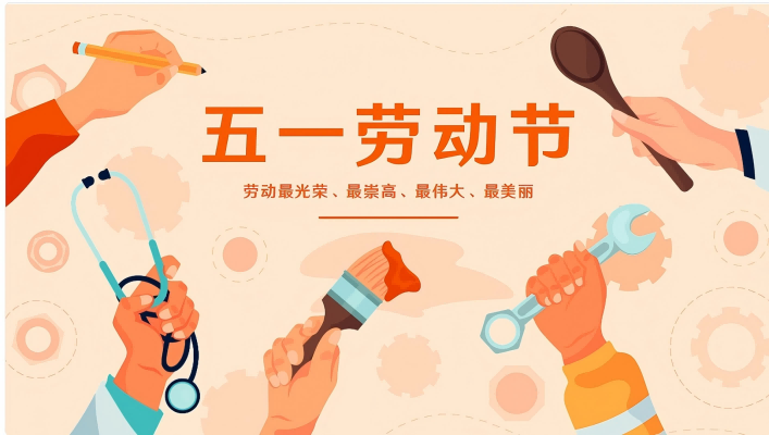 Shenzhen Qixingyuan Machinery Equipment Co., Ltd.: Salute στους εργάτες, κατασκευάζοντας σημεία αναφοράς της βιομηχανίας με αριστεία